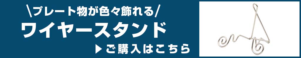 空鐘（そらがね）オリジナルアート珪藻土コースター